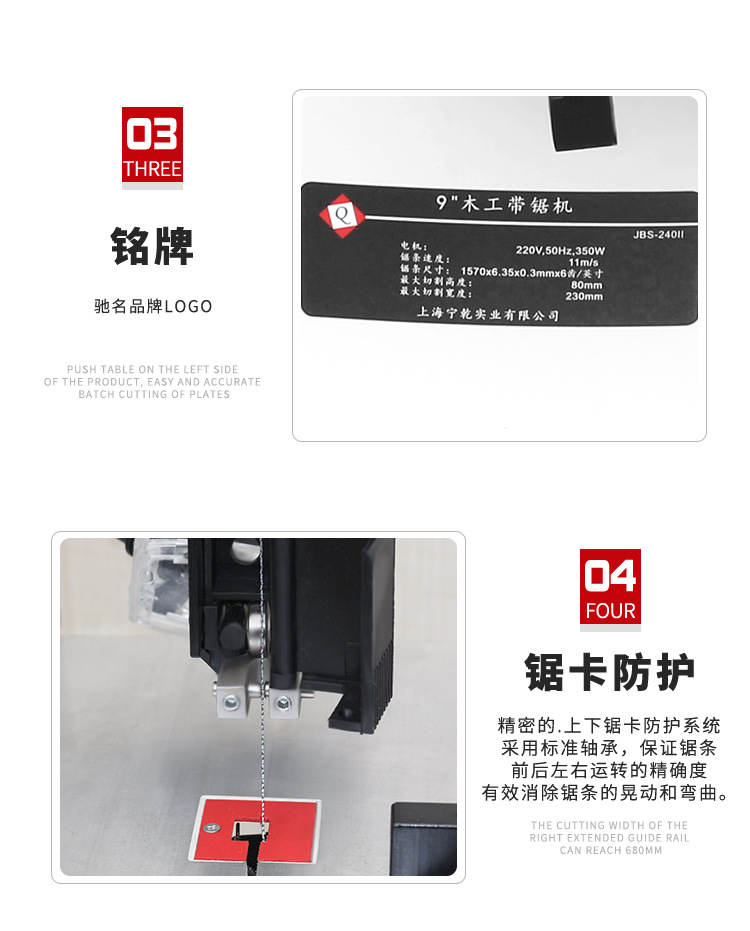 JBS-240II-详情页_07