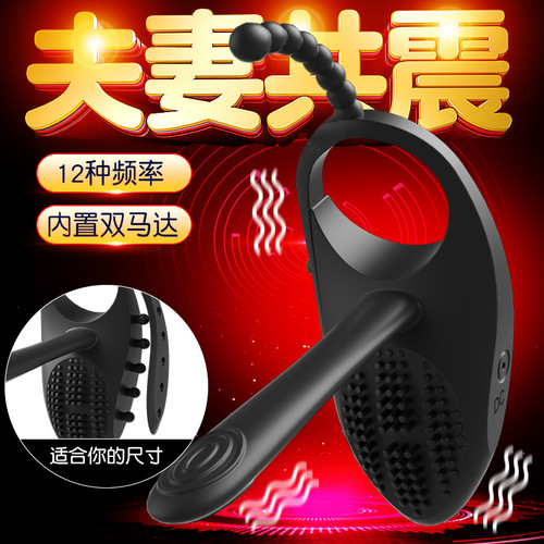 Men's Locking Ring Vibrating Ring, Electric Sex Toy Set, Couples' Mutual Vibration Penis Ring, Adult Intimate Products