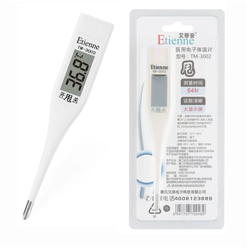 Электронный термометр Etienne, домашний Интеллектуальный Термометр для подмышек, портативный без ртути, оптовая продажа с завода