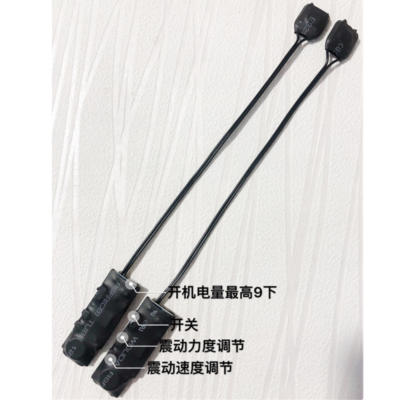 迷你微型超薄手按脚踩震动感可调点报机一对一双向无声振动提醒器