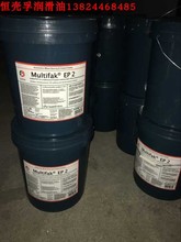 加德士EP2多功能锂基压润滑脂Multifak EP1# EP3号 通用锂基脂