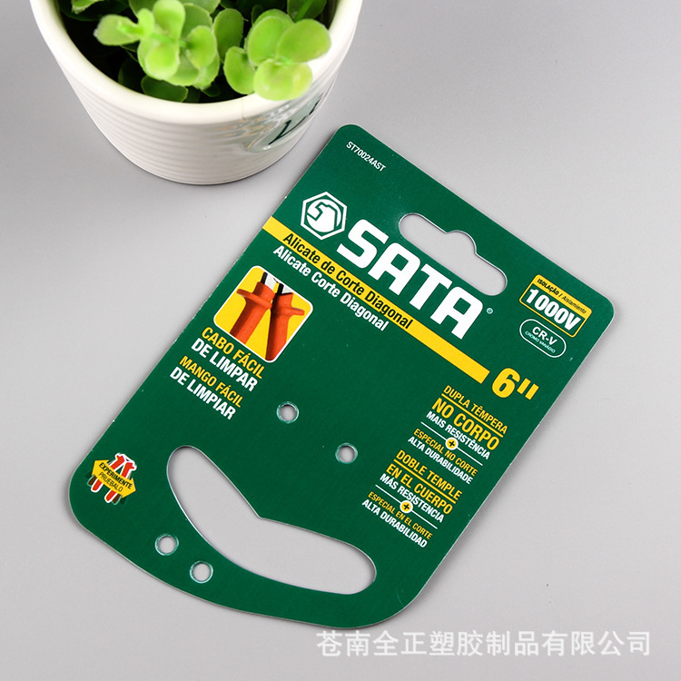 五金工具挂卡片定制  pvc吊卡 PP卡 塑料吊卡 超市包装印刷卡头