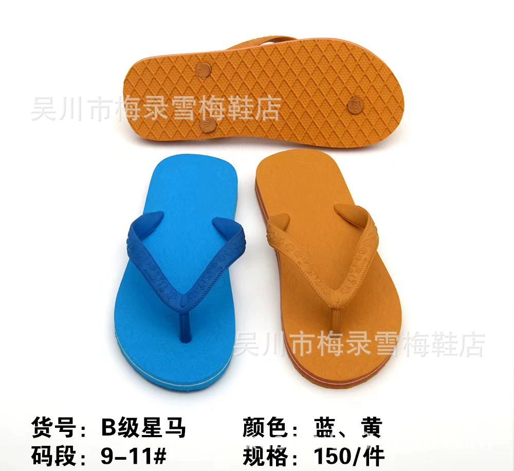 Yellow Herringstone Таиланд поставляет дешевые Тапочки, летние новые мужские тапочки, Классические мужские тапочки, домашние Нескользящие тапочки для дома