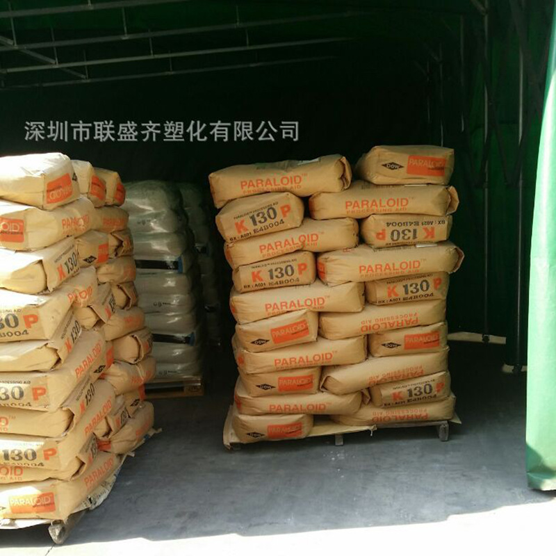 �������Ź�˹ROHM AND HAAS��ѧ�ӹ�����K130PPVE�ӹ�����