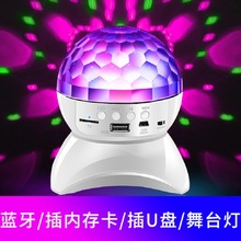 L740无线蓝牙彩灯小音箱手机音响KTV舞台灯插卡U盘大音箱礼品
