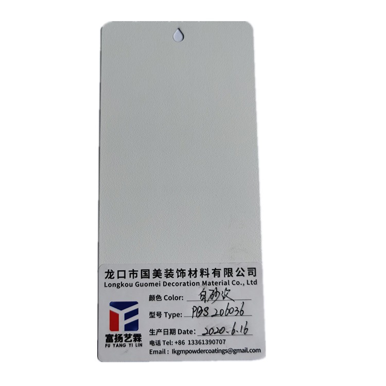 白砂纹 静电粉末 塑粉 粉末涂料 定制各种颜色静电喷塑粉末