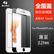benks适用iPhone6钢化玻璃6s防爆膜iphone6S plus超薄6p全屏贴膜