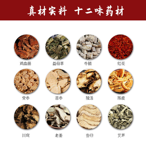 50 Small Bags of Bei Nian Foot Health Foot Bath Powder for Men and Women, with Three Formula Options Available for Wholesale