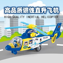 林达玩具车8053高品质惯性直升飞机声光音乐早教益智儿童玩具批发