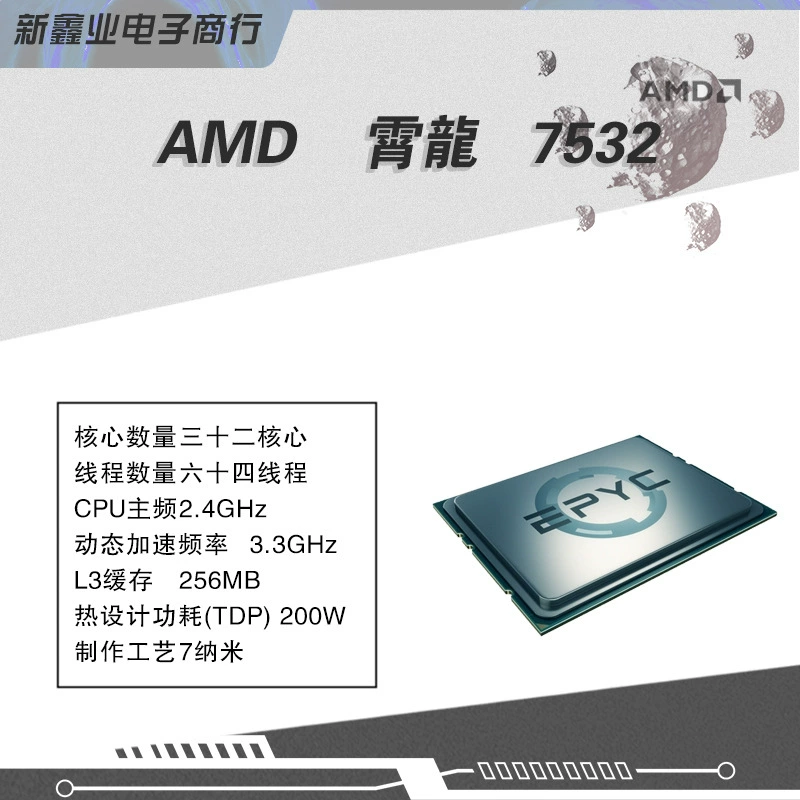 Новый AMD Xiaolong 7532 Sancale планшет-подобная машинная сервер EPYC 7002 серии ЦПУ