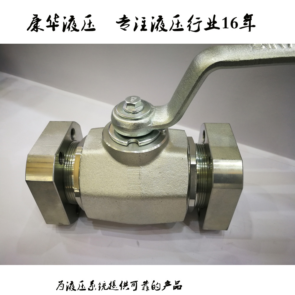 生产供应BKH系列SAE法兰连接高压球阀 BKH-SAE210-25/32法兰球阀