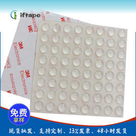 批发半球形透明自粘硅胶脚垫 防滑玻璃胶垫 柜门消音缓冲防撞垫