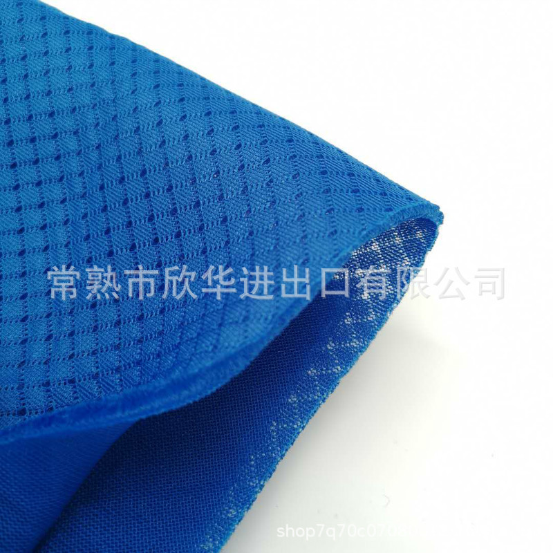 涤纶三明治网眼布 针织三层大鸟眼布 小洞洞网布【厂家直供】