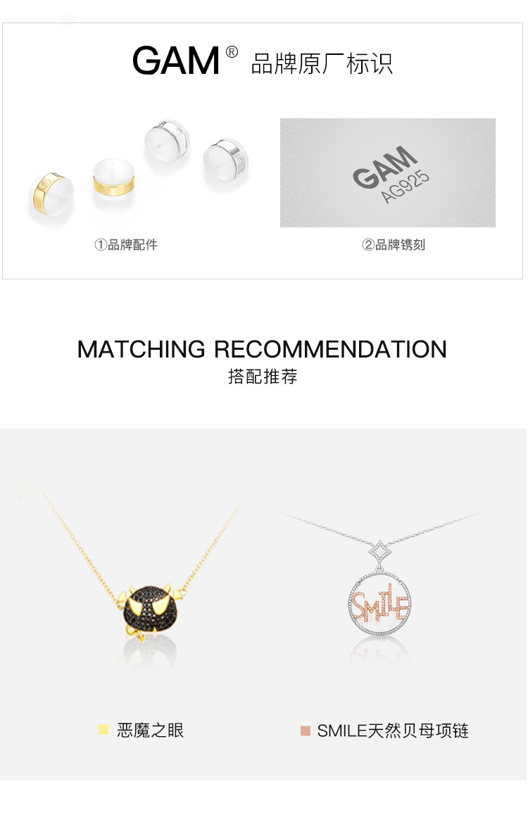 贝母爱心耳钉_12.jpg