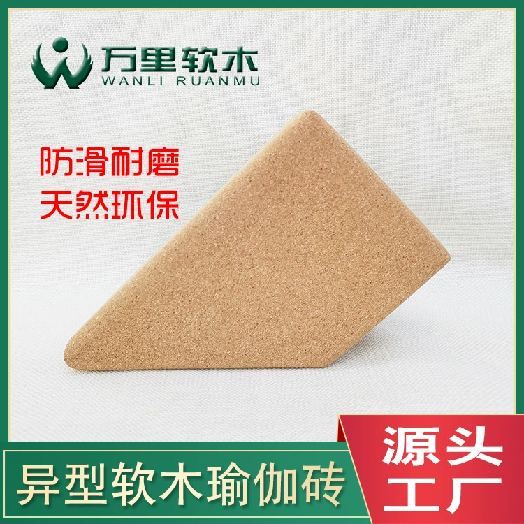 Miles Корк/Shaped Пробковый Кирпич Пробковая Доска Пробковый Рулон