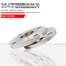 304P䓷mƬ呴ͻʽƽƷm1.6MPaӷmPPN16