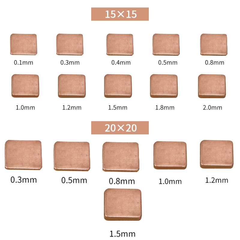 批发紫铜片纯铜散热铜片导热片笔记本显卡散热片20X20X0.3-1.5MM