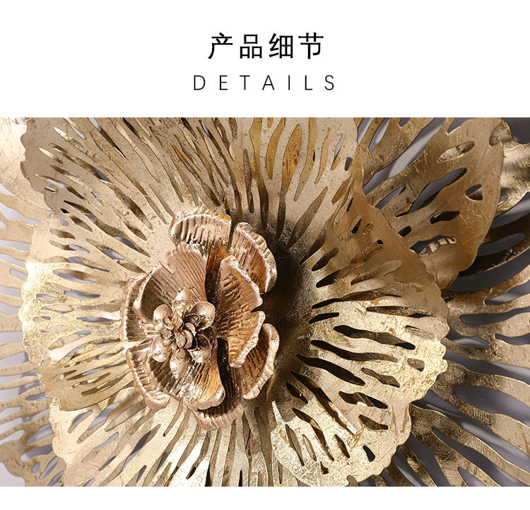新中式立体牡丹花铁艺墙面装饰 厂家直销现代金属软装背景墙挂件详情图3