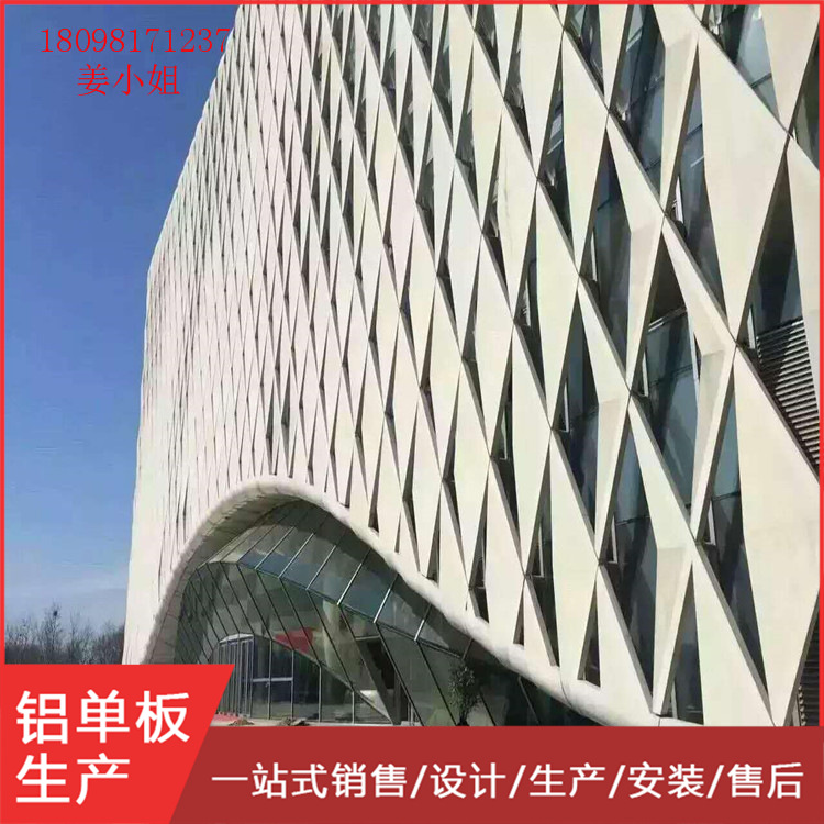 异型厂家直供 大型写字楼专用外墙双曲板 外墙单曲版
