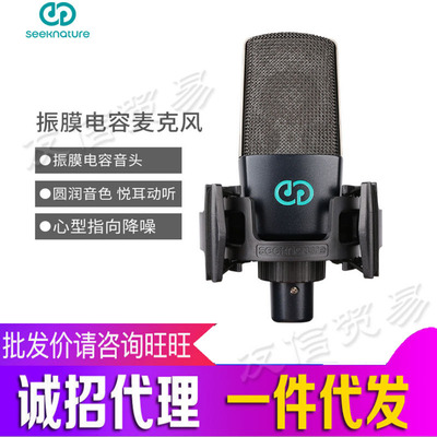 森然播吧二代T241麦克风声卡套装网红主播唱歌直播专用设备全套|ms