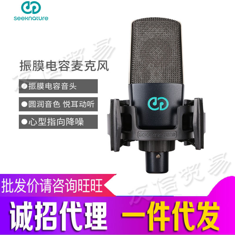 森然播吧二代T241麦克风声卡套装网红主播唱歌直播专用设备全套|ms