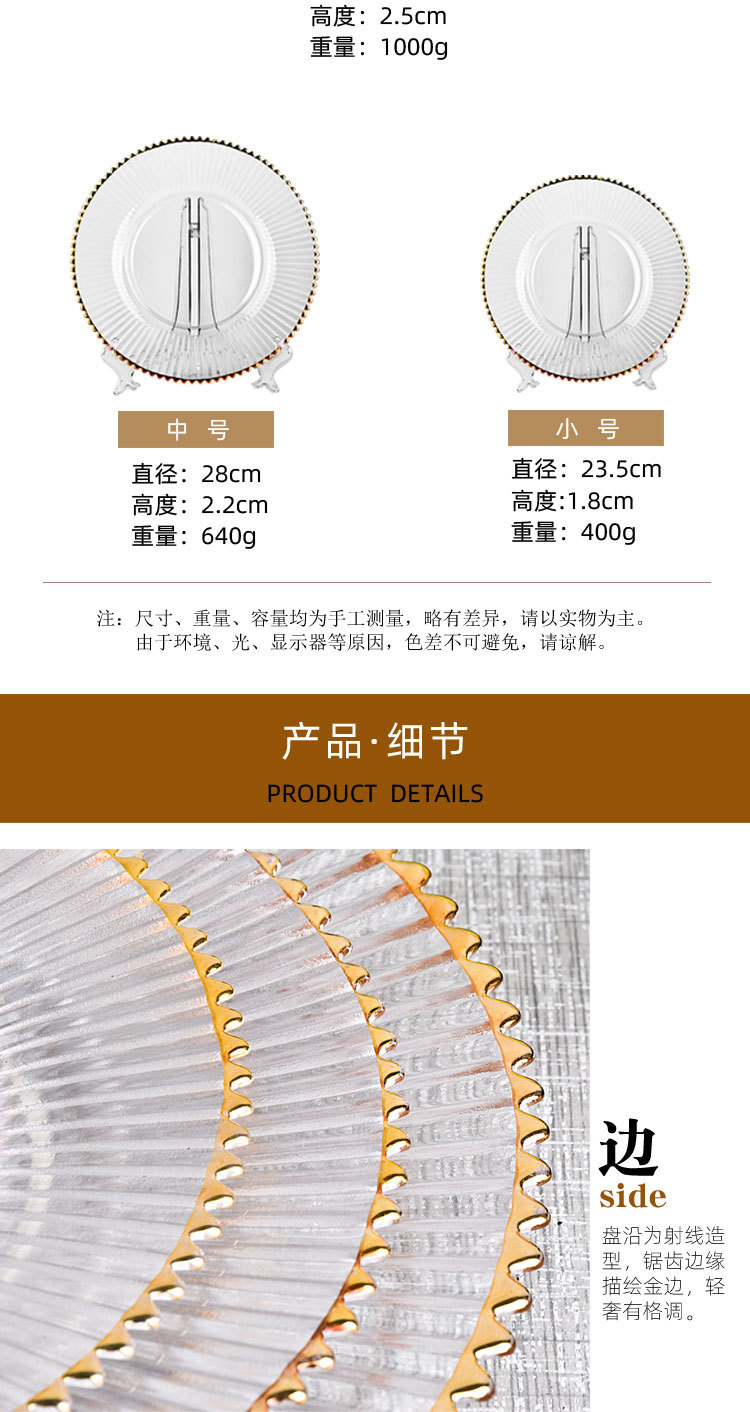 详情页0_03.jpg