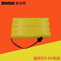 9.6V 700mAH SM插头.jpg