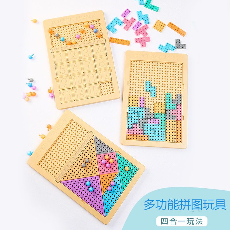 Priced Tetris Digital Hua Rongdao Tangram Mushroom nail Four Educational toys