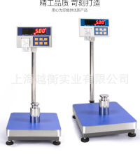 可打印小票的电子平台称价格不打印不干胶小票平台称300KG地磅