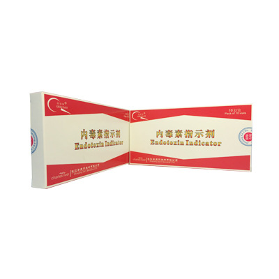 湛江安度斯 细菌内毒素指示剂 1250EU 2500EU 10支