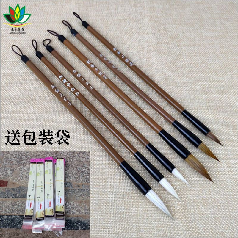 厂家自产自销中小学生加健白云狼毫毛笔初学者书法班练习毛笔批发