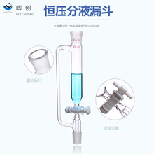 具四氟恒压漏斗筒形恒压分液漏斗 500ML/24*2 反应釜加漏斗实验室