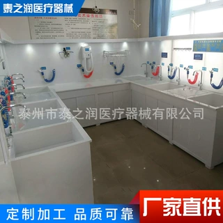 内窥镜清洗中心 厂家供应胃肠镜清洗系统 一体化内镜清洗中心