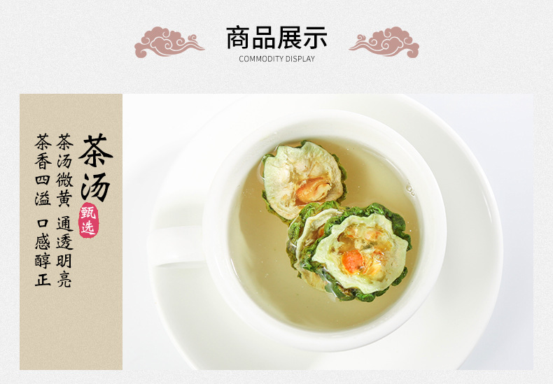 Dried Bitter Melon Slices Ku Gua Loose Herbal Tea 500g Bulk Chinese Bitter Gourd for Daily Infusion quality and texture