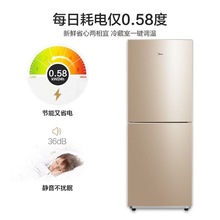 Midea/美的  家用BCD-172CM(E)十字对开门电冰箱无霜四门家用变频