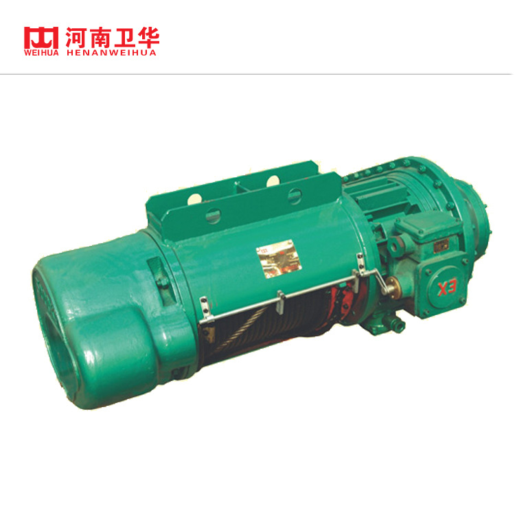 粉尘合成材料防爆钢丝绳电动葫芦价格 河南卫华起重