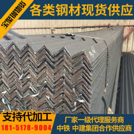 25*2.5小三角铁 30*3中标40*3可非标定 做带材质角铁幕墙挂件角钢