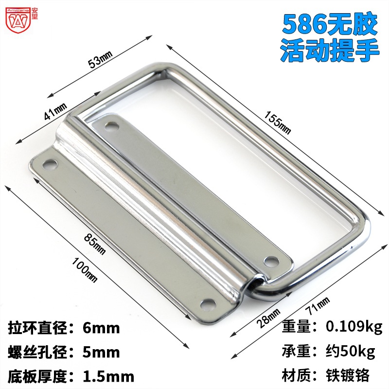 Anwang586 caja de madera manija de 180 grados bolsa manija de anillo de hierro manija de hierro manija industrial