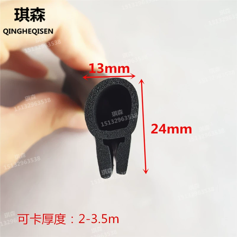 Уплотнительная лента из пеноматериала специальной формы Защитная Резиновая полоса из нержавеющей стали прижимная лента для электрического шкафа Подшивка уплотнительной ленты из листового металла из стекла