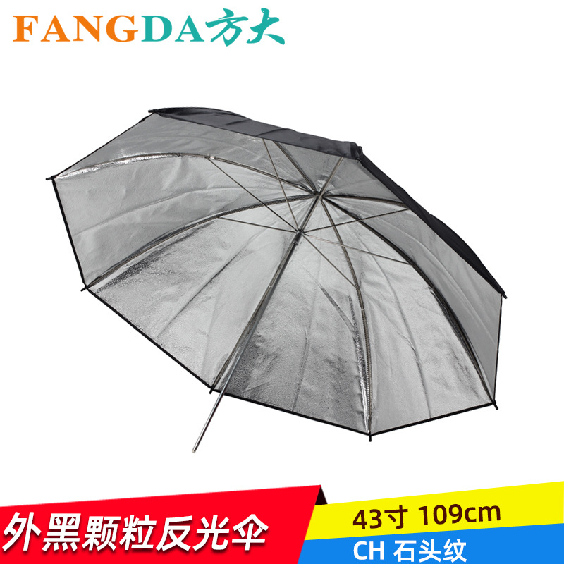 奥宝摄影器材厂家直销外黑内银反光伞43寸 110cm摄影伞