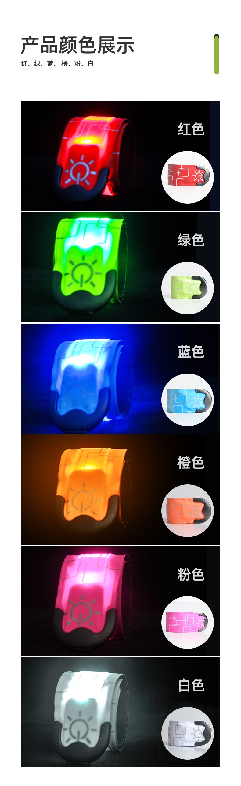 充电啪啪圈2版_081