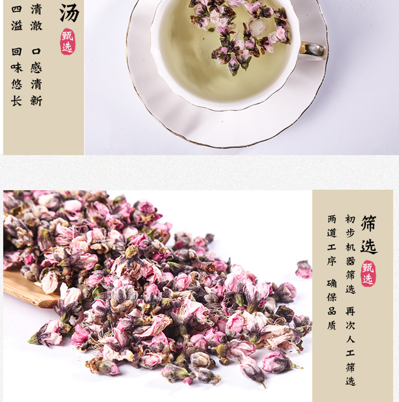 Dried Peach Blossom Tea Tao Hua 桃花 500g Loose Herbal Flower Tea for Daily Infusions quality and texture