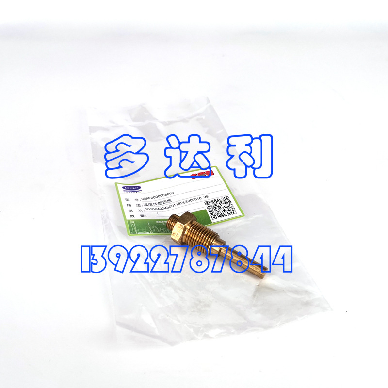 00PPG000008000 ¶ȴ  TEMP SENSOR BASE