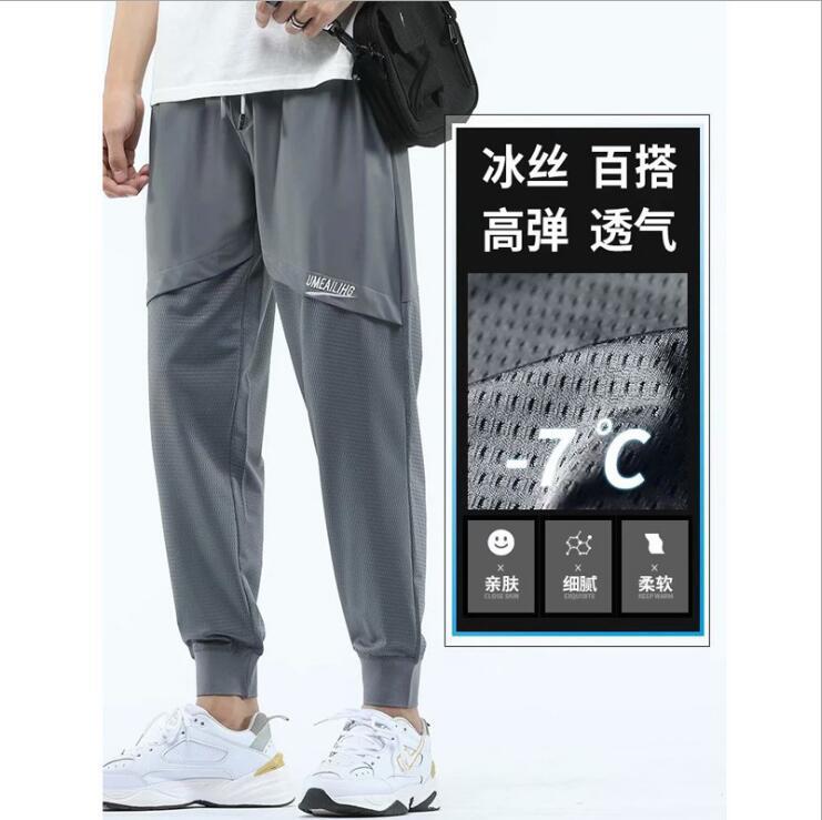 Men's summer silk ultra thin mesh quick dry sports trousers