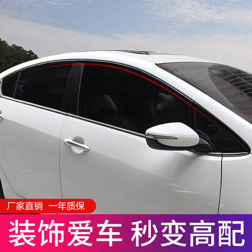 Car decorative strips, window chrome-plated bright strips, electroplated strips, door anti-collision strips, bumper anti-scratch decorative strips