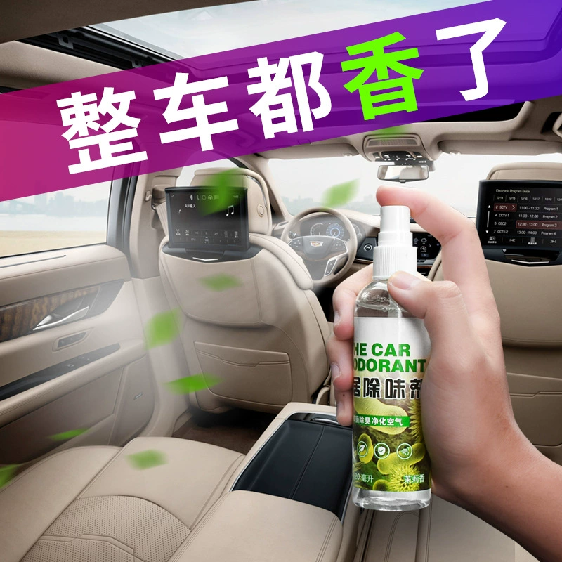 Интерьер автомобиля ручной спрей духи автомобильный домашний ручной спрей двойного назначения одеколон Автомобильные Духи средство для сидений спрей Автомобильные Духи