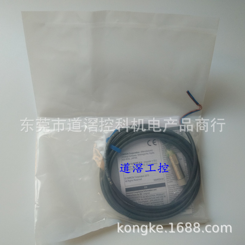 E2E-X8MD2-Z 2M    欧姆龙OMRON接近传感器