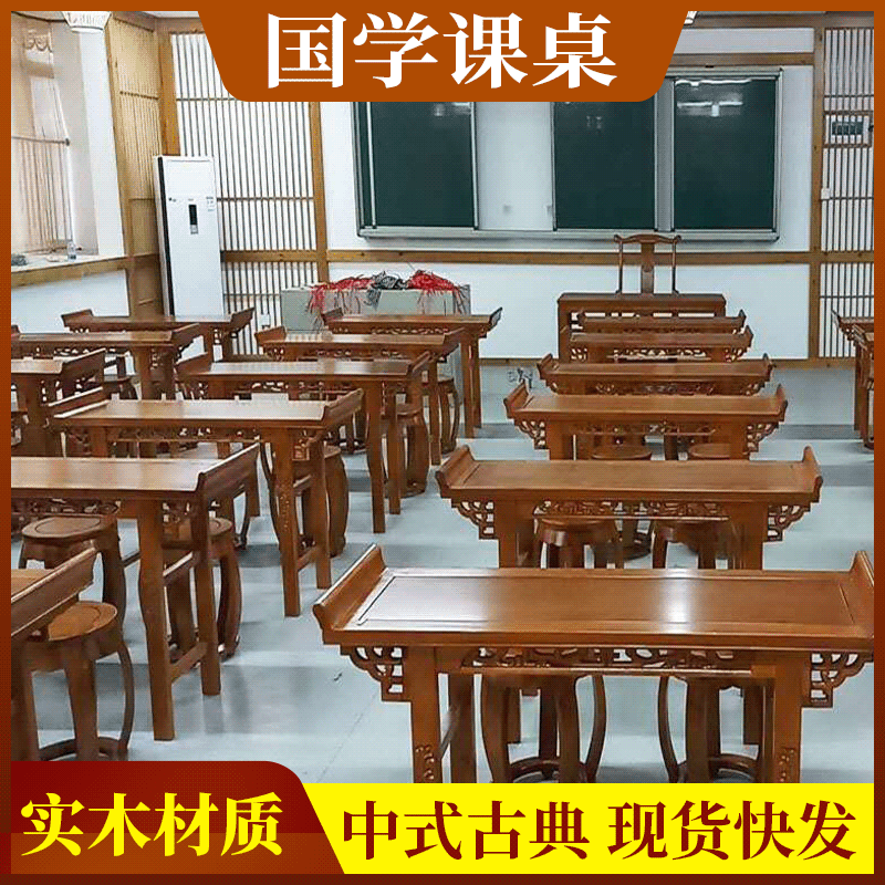 Chinese Studies Desk Supply School Chinese Calligraphy Calligraphy Desks Calligraphy and Calligraphy Table Training Desks Manufacturers Wholesale Learning Desk