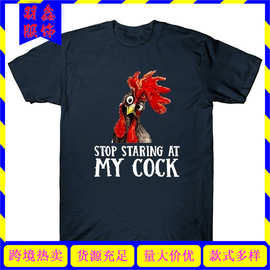 亚马逊 wish 欧美 Stop Staring At My Cock 字母公鸡印花短袖t恤
