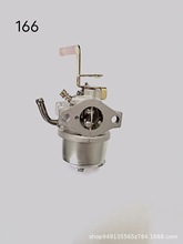 Դ�^�S�Ҷ������l166/2700/MZ175������ ���͙C�l늙Cͨ�ÙC���